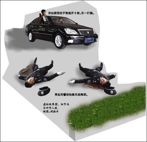 槍殺廣東揭陽(yáng)交警的犯罪嫌疑人在廈門(mén)被警方抓獲