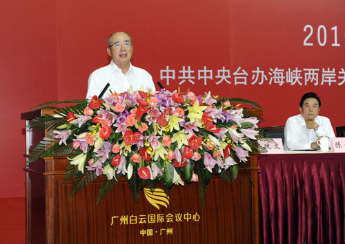 第六屆兩岸經(jīng)貿(mào)文化論壇開幕