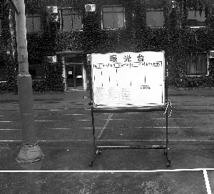 北京市教委對“北京電大數(shù)百學(xué)生集體作弊”展開調(diào)查