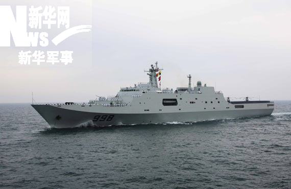 中國海軍最大戰(zhàn)艦神秘艙內景象曝光(組圖)