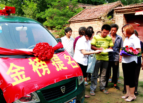 河南寧陵郵政局：用專車為“金榜題名時(shí)”服務(wù)