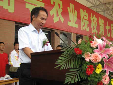 中國高等農業院校第七屆大學生田徑運動會在安徽農業大學開幕