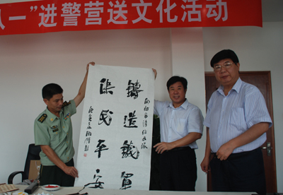 河南開(kāi)封市書(shū)畫(huà)名家慶“八一” 送文化進(jìn)警營(yíng)