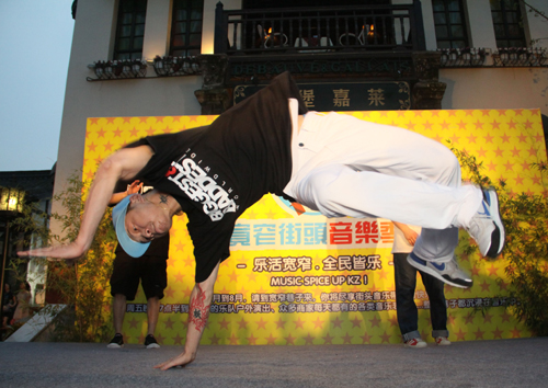 成都：老街區(qū)迎來全民街舞季