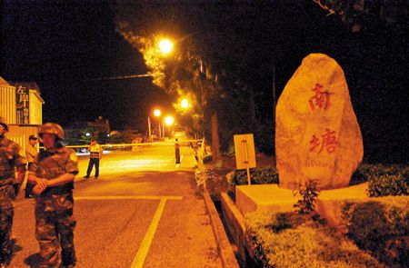 臺灣金門廢彈場發生連環爆炸 村民緊急撤村(圖)
