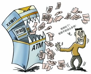 銀監(jiān)會(huì)要求銀行清理收費(fèi)項(xiàng)目 違規(guī)者立即停收