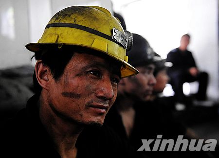 鄭煤三元東煤礦事故搶險(xiǎn)結(jié)束被困礦工全部遇難
