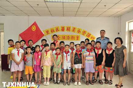 小學(xué)生安全教育走近暑期夏令營(yíng)