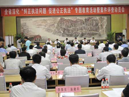 河南省政法系統(tǒng)開(kāi)始評(píng)查千起案件