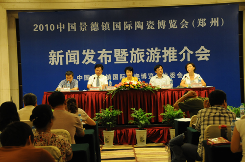 中國景德鎮(zhèn)瓷博會10月舉行 620余家企業(yè)參展