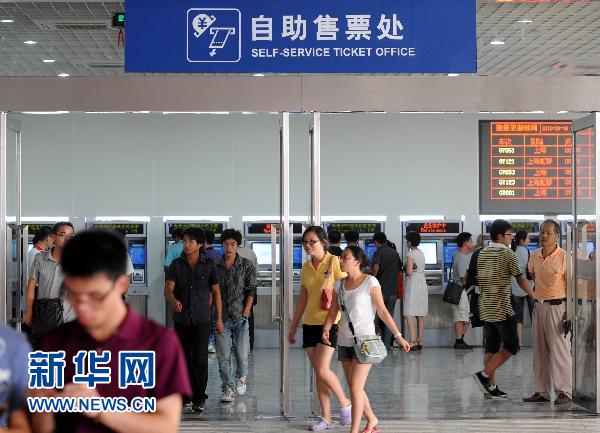 南京火車站啟用滬寧高鐵自動售票系統(tǒng)