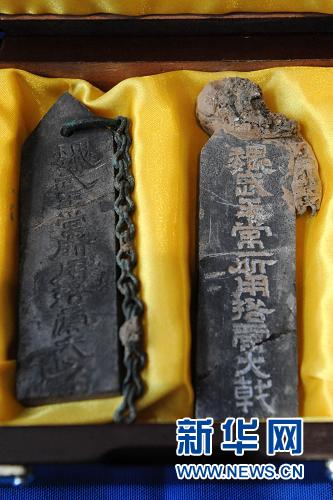 曹操墓真假再遭質(zhì)疑 “魏武王”稱謂成最大疑點(diǎn)