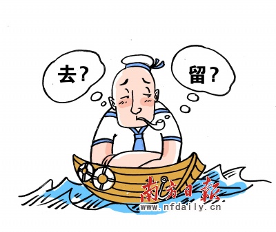過客情結嚴重 船員“上岸”引爆廣東航運危機