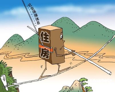 發改委主任張平：調控房地產市場的工作依然繁重