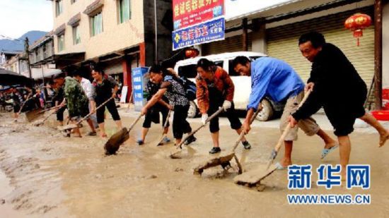 創造成功避險奇跡--記四川人民抗擊特大山洪泥石流