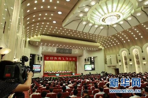 溫家寶：強國必強教　強國先強教