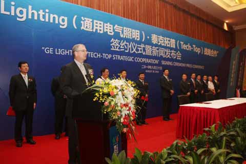 GE、泰克拓普簽署戰略合作協議 發展中國節能照明技術