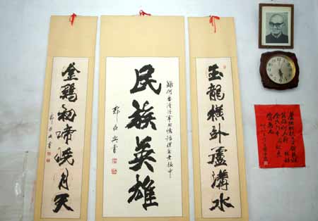 金天愚：父親率部打響盧溝橋抗戰第一槍