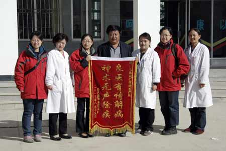 2010 年“甘肅光明行”在甘南州夏河縣啟動