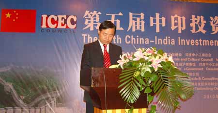第五屆中印投資貿(mào)易合作研討會(huì)在南通舉行