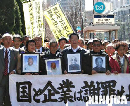 二戰中國勞工首次國內集體起訴日本企業尋求賠償