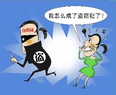 全國每年超百萬人丟失身份證 無法自動作廢成隱憂