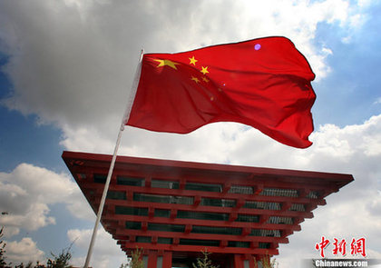 中國各地喜慶國慶：這一刻，我們同聲祝福偉大祖國