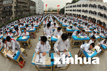 中國各地喜慶國慶：這一刻，我們同聲祝福偉大祖國