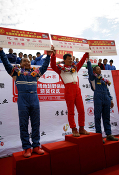 全國汽車場地越野挑戰(zhàn)大獎賽在山東博山圓滿結束