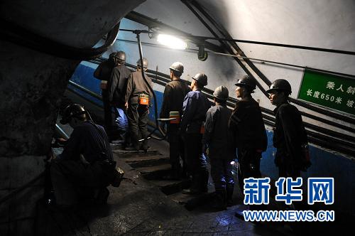 河南平禹礦難造成37人遇難　救援工作基本結(jié)束