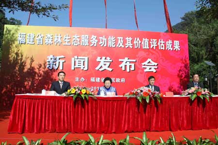 福建首發(fā)森林生態(tài)價值評估 總價超七千億