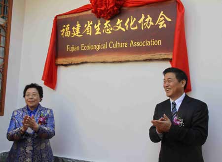 福建首發(fā)森林生態(tài)價值評估 總價超七千億