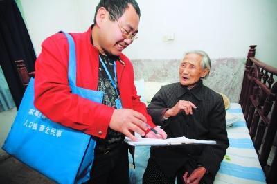 合肥市14名領導為普查“打頭陣”(圖)