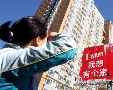 中國深化樓市調(diào)控 一線城市現(xiàn)新動向