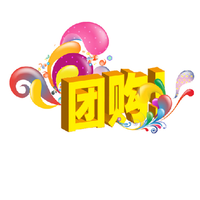 中國網事：信用風暴下中國團購面臨“洗牌”