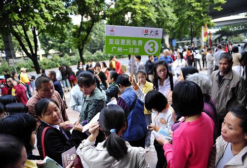 開幕式廣州一日暢游新廣州 共享亞運(yùn)會(huì)
