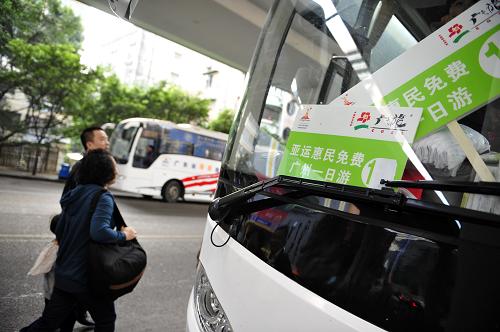開幕式廣州一日暢游新廣州 共享亞運(yùn)會(huì)