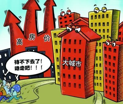 大城市“病”得不輕 絕大多數(shù)人又怨恨又無(wú)法離開(kāi)