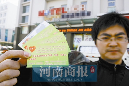 學生證開房能打折 鄭州一酒店推另類促銷引爭議