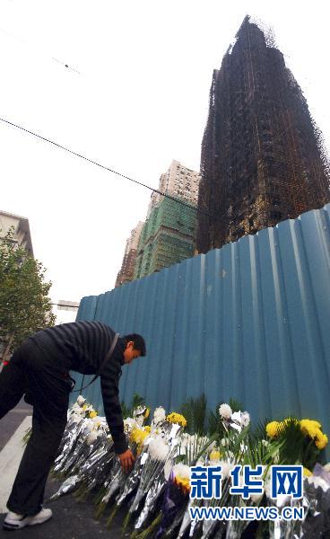 上海“11·15”特別重大火災事發大樓將開始防護設施施工