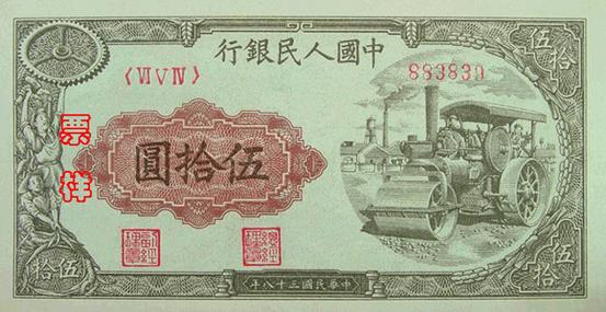 史上最全的人民幣大盤(pán)點(diǎn) 有圖有真相！(組圖)