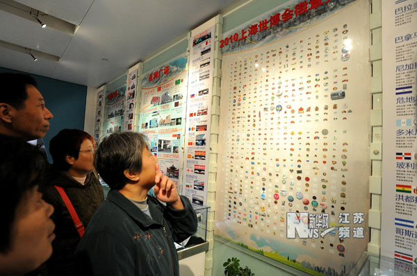 蘇州舉行“2010上海世博會回顧展”