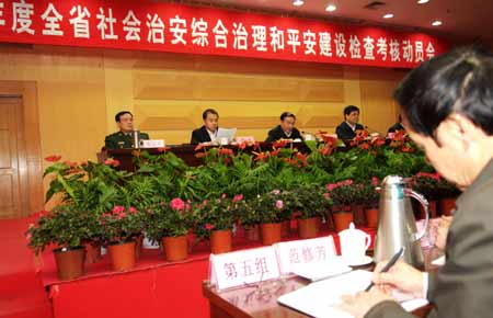 河南平安建設(shè)檢查考核動員會在鄭州召開