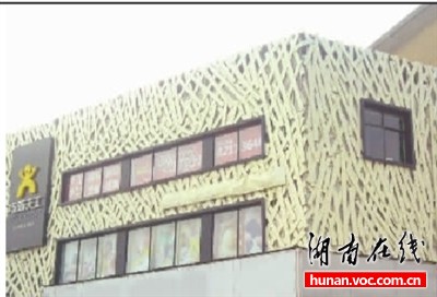 長沙整治“好色”建筑 首例色彩管理案結(jié)案