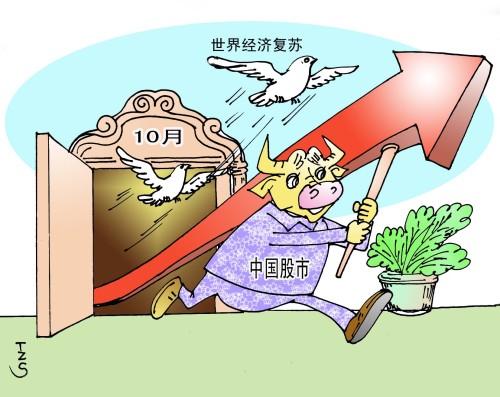 中國股市20年10大牛股傳奇:萬科A漲1458倍