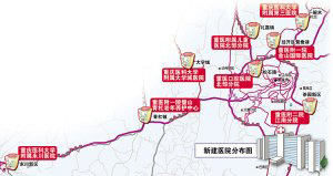 重醫(yī)要在渝北建附屬第三院 未來五年內(nèi)新增7家
