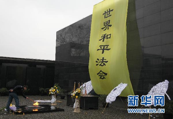 南京將舉行多項活動悼念南京大屠殺30萬遇難同胞