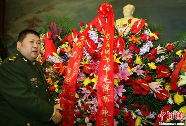 中國各地紀(jì)念毛澤東誕辰117周年