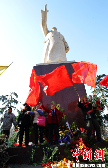 中國(guó)各地紀(jì)念毛澤東誕辰117周年