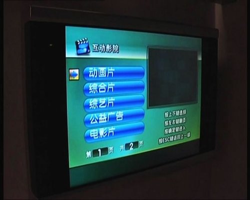京滬動(dòng)車2330元高級(jí)軟臥遇冷 明年一月將全部取消